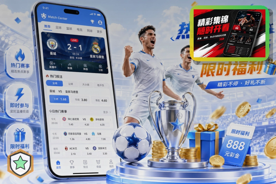 2026美加墨世界杯16个主办城市顶级科技球场现场特写