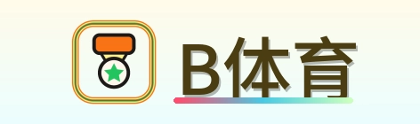 B体育世界杯资讯网
